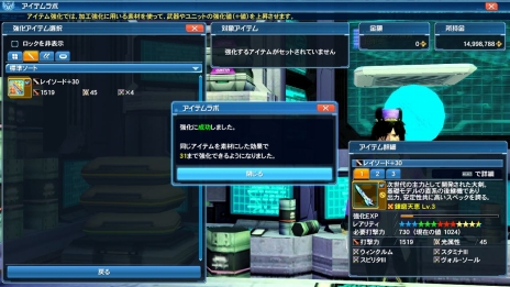 ���������꡼ No.126�Υ���ͥ������ / �֥ե��󥿥�������������饤��2�פ˽���п��拾��ƥ�ġ֥Хȥ륢�꡼�ʡפ��о졣���åץǡ��ȡ�Ǯ��������Ʈ�α�פ���������