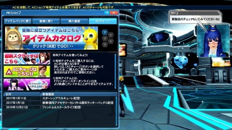 ���������꡼ No.156�Υ���ͥ������ / �֥ե��󥿥�������������饤��2�פ˽���п��拾��ƥ�ġ֥Хȥ륢�꡼�ʡפ��о졣���åץǡ��ȡ�Ǯ��������Ʈ�α�פ���������