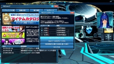 ���������꡼ No.157�Υ���ͥ������ / �֥ե��󥿥�������������饤��2�פ˽���п��拾��ƥ�ġ֥Хȥ륢�꡼�ʡפ��о졣���åץǡ��ȡ�Ǯ��������Ʈ�α�פ���������