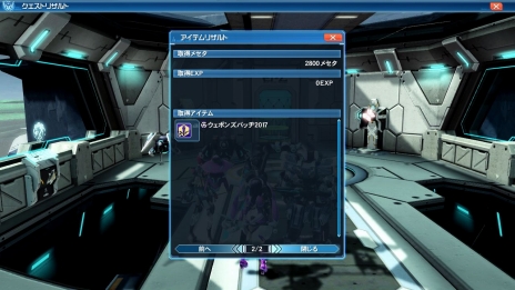 ���������꡼ No.159�Υ���ͥ������ / �֥ե��󥿥�������������饤��2�פ˽���п��拾��ƥ�ġ֥Хȥ륢�꡼�ʡפ��о졣���åץǡ��ȡ�Ǯ��������Ʈ�α�פ���������