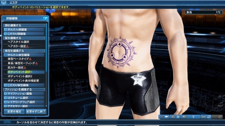 ���������꡼ No.123�Υ���ͥ������ / �֥ե��󥿥�������������饤��2�פǡ�NieR��Automata�ץ���ܤ��������ϡ��֥��ϡפ򥤥᡼�����������ƥबAC������å�������Ǥ���