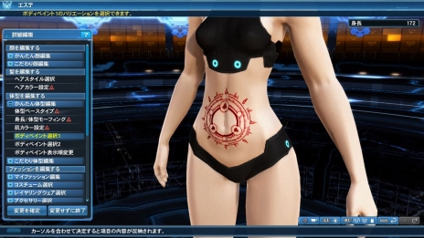 ���������꡼ No.124�Υ���ͥ������ / �֥ե��󥿥�������������饤��2�פǡ�NieR��Automata�ץ���ܤ��������ϡ��֥��ϡפ򥤥᡼�����������ƥबAC������å�������Ǥ���