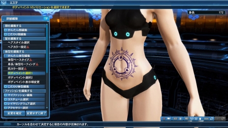 ���������꡼ No.125�Υ���ͥ������ / �֥ե��󥿥�������������饤��2�פǡ�NieR��Automata�ץ���ܤ��������ϡ��֥��ϡפ򥤥᡼�����������ƥबAC������å�������Ǥ���