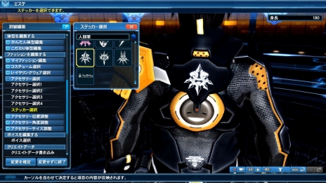 ���������꡼ No.126�Υ���ͥ������ / �֥ե��󥿥�������������饤��2�פǡ�NieR��Automata�ץ���ܤ��������ϡ��֥��ϡפ򥤥᡼�����������ƥबAC������å�������Ǥ���