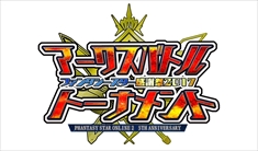 ���������꡼ No.002�Υ���ͥ������ / �֥ե��󥿥������������պ�2017�פ�2017ǯ6��10��������������ڤ�ˡ����ڡ�ʡ����̾�Ų�����������5�ԻԤǳ��š������������ϥХȥ륢�꡼�ʤ����