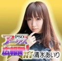 画像ギャラリー No.012のサムネイル画像 / 「PSO2」の公式生番組のスペシャル版が3月25日に12時間連続で放送決定