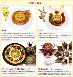 画像ギャラリー No.002のサムネイル画像 / 「PSO2」とスイーツパラダイスのコラボが仙台と福岡でも開催