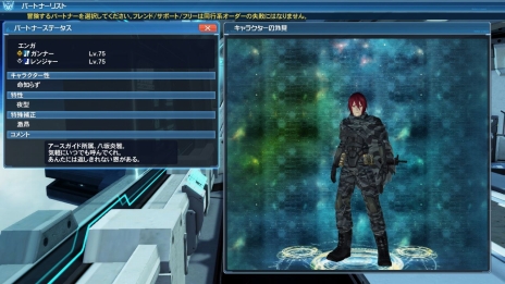 画像ギャラリー No.015のサムネイル画像 / 「ファンタシースターオンライン2」EPISODE 4の第8章後編「世界終焉の具現」が本日実装。期間限定のイースターイベントも開催