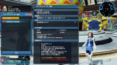 ���������꡼ No.010�Υ���ͥ������ / ��PSO2�פǡ֥ե��󥿥�����������˥С�����10��ǯ���٥����3�Ƥ������������ȡ��饤���ȥ�ߥ�����ǰ������å��ʤɤ��о�