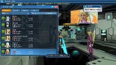 ���������꡼ No.017�Υ���ͥ������ / ��PSO2�פǡ֥ե��󥿥�����������˥С�����10��ǯ���٥����3�Ƥ������������ȡ��饤���ȥ�ߥ�����ǰ������å��ʤɤ��о�