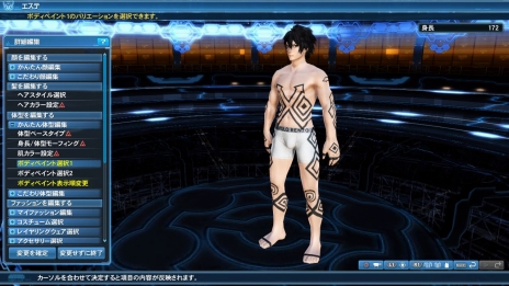 ���������꡼ No.098�Υ���ͥ������ / ��PSO2�פǡ֥ե��󥿥�����������˥С�����10��ǯ���٥����3�Ƥ������������ȡ��饤���ȥ�ߥ�����ǰ������å��ʤɤ��о�