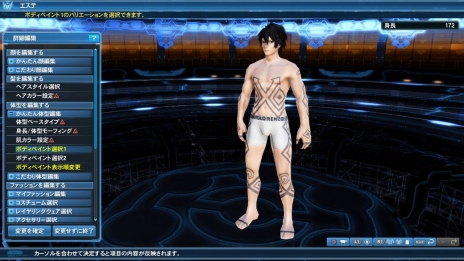 ���������꡼ No.099�Υ���ͥ������ / ��PSO2�פǡ֥ե��󥿥�����������˥С�����10��ǯ���٥����3�Ƥ������������ȡ��饤���ȥ�ߥ�����ǰ������å��ʤɤ��о�