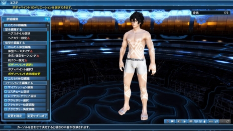 ���������꡼ No.100�Υ���ͥ������ / ��PSO2�פǡ֥ե��󥿥�����������˥С�����10��ǯ���٥����3�Ƥ������������ȡ��饤���ȥ�ߥ�����ǰ������å��ʤɤ��о�