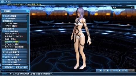 ���������꡼ No.101�Υ���ͥ������ / ��PSO2�פǡ֥ե��󥿥�����������˥С�����10��ǯ���٥����3�Ƥ������������ȡ��饤���ȥ�ߥ�����ǰ������å��ʤɤ��о�