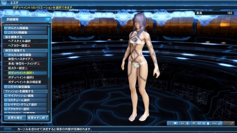 ���������꡼ No.102�Υ���ͥ������ / ��PSO2�פǡ֥ե��󥿥�����������˥С�����10��ǯ���٥����3�Ƥ������������ȡ��饤���ȥ�ߥ�����ǰ������å��ʤɤ��о�