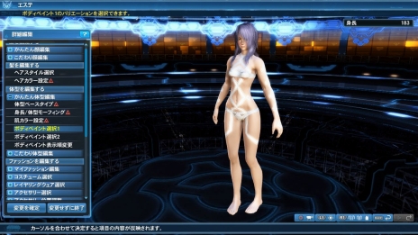 ���������꡼ No.103�Υ���ͥ������ / ��PSO2�פǡ֥ե��󥿥�����������˥С�����10��ǯ���٥����3�Ƥ������������ȡ��饤���ȥ�ߥ�����ǰ������å��ʤɤ��о�