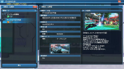 ���������꡼ No.021�Υ���ͥ������ / ��PSO2�ס����Ƴ��ŤΥХȥ륢�꡼�����˸����ƿ����䥹���뤬������ưʪ�������塼���ޤ࿷AC������å��֥��˥ޥ�ץ���ʡ��ɡפ��о�