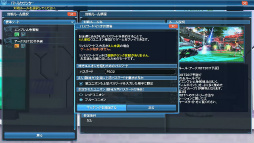 ���������꡼ No.022�Υ���ͥ������ / ��PSO2�ס����Ƴ��ŤΥХȥ륢�꡼�����˸����ƿ����䥹���뤬������ưʪ�������塼���ޤ࿷AC������å��֥��˥ޥ�ץ���ʡ��ɡפ��о�