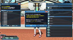 PSO2סƳŤΥХȥ륢꡼˸ƿ䥹뤬ưʪ塼ޤ࿷ACå֥˥ޥץʡɡפо