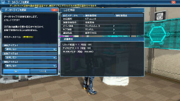 ���������꡼ No.059�Υ���ͥ������ / ��PSO2�ס����Ƴ��ŤΥХȥ륢�꡼�����˸����ƿ����䥹���뤬������ưʪ�������塼���ޤ࿷AC������å��֥��˥ޥ�ץ���ʡ��ɡפ��о�