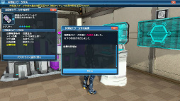 PSO2סƳŤΥХȥ륢꡼˸ƿ䥹뤬ưʪ塼ޤ࿷ACå֥˥ޥץʡɡפо