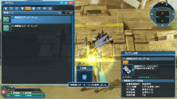 ���������꡼ No.066�Υ���ͥ������ / ��PSO2�ס����Ƴ��ŤΥХȥ륢�꡼�����˸����ƿ����䥹���뤬������ưʪ�������塼���ޤ࿷AC������å��֥��˥ޥ�ץ���ʡ��ɡפ��о�