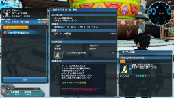 ���������꡼ No.074�Υ���ͥ������ / ��PSO2�ס����Ƴ��ŤΥХȥ륢�꡼�����˸����ƿ����䥹���뤬������ưʪ�������塼���ޤ࿷AC������å��֥��˥ޥ�ץ���ʡ��ɡפ��о�