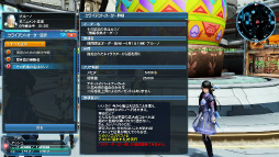 PSO2סƳŤΥХȥ륢꡼˸ƿ䥹뤬ưʪ塼ޤ࿷ACå֥˥ޥץʡɡפо