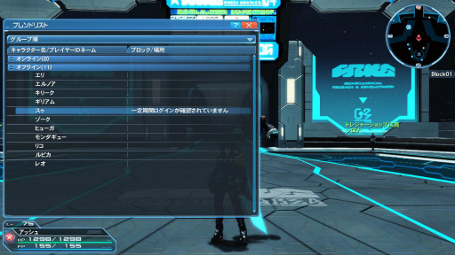 ���������꡼ No.083�Υ���ͥ������ / ��PSO2�ס����Ƴ��ŤΥХȥ륢�꡼�����˸����ƿ����䥹���뤬������ưʪ�������塼���ޤ࿷AC������å��֥��˥ޥ�ץ���ʡ��ɡפ��о�