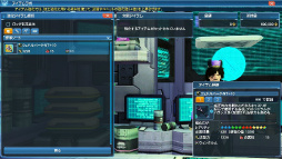 ���������꡼ No.092�Υ���ͥ������ / ��PSO2�ס����Ƴ��ŤΥХȥ륢�꡼�����˸����ƿ����䥹���뤬������ưʪ�������塼���ޤ࿷AC������å��֥��˥ޥ�ץ���ʡ��ɡפ��о�