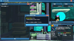 ���������꡼ No.117�Υ���ͥ������ / ��PSO2�ס����Ƴ��ŤΥХȥ륢�꡼�����˸����ƿ����䥹���뤬������ưʪ�������塼���ޤ࿷AC������å��֥��˥ޥ�ץ���ʡ��ɡפ��о�