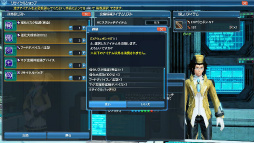 ���������꡼ No.157�Υ���ͥ������ / ��PSO2�ס����Ƴ��ŤΥХȥ륢�꡼�����˸����ƿ����䥹���뤬������ưʪ�������塼���ޤ࿷AC������å��֥��˥ޥ�ץ���ʡ��ɡפ��о�