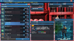 ���������꡼ No.225�Υ���ͥ������ / ��PSO2�ס����Ƴ��ŤΥХȥ륢�꡼�����˸����ƿ����䥹���뤬������ưʪ�������塼���ޤ࿷AC������å��֥��˥ޥ�ץ���ʡ��ɡפ��о�