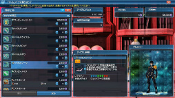 ���������꡼ No.226�Υ���ͥ������ / ��PSO2�ס����Ƴ��ŤΥХȥ륢�꡼�����˸����ƿ����䥹���뤬������ưʪ�������塼���ޤ࿷AC������å��֥��˥ޥ�ץ���ʡ��ɡפ��о�