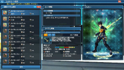 PSO2סƳŤΥХȥ륢꡼˸ƿ䥹뤬ưʪ塼ޤ࿷ACå֥˥ޥץʡɡפо