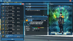 ���������꡼ No.301�Υ���ͥ������ / ��PSO2�ס����Ƴ��ŤΥХȥ륢�꡼�����˸����ƿ����䥹���뤬������ưʪ�������塼���ޤ࿷AC������å��֥��˥ޥ�ץ���ʡ��ɡפ��о�