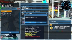 画像ギャラリー No.008のサムネイル画像 / 「PSO2」,5周年記念イベント会場の来場特典ロビアク,武器迷彩「*コートエッジ」などが入手可能なイベントクエスト,ドンキコラボなどを紹介