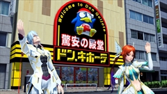 画像ギャラリー No.208のサムネイル画像 / 「PSO2」,5周年記念イベント会場の来場特典ロビアク,武器迷彩「*コートエッジ」などが入手可能なイベントクエスト,ドンキコラボなどを紹介