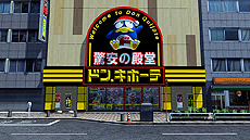 ���������꡼ No.003�Υ���ͥ������ / ��PSO2�פȥɥ󡦥��ۡ��Ƥ�����ܡ���������ˤϥɥ󡦥��ۡ���Ź�ޤ��о졤�ꥢ��Ź�ޤǤϥ����ƥॳ�����դ��Υ���ܾ��ʤ������