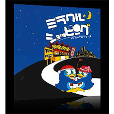 ���������꡼ No.017�Υ���ͥ������ / ��PSO2�פȥɥ󡦥��ۡ��Ƥ�����ܡ���������ˤϥɥ󡦥��ۡ���Ź�ޤ��о졤�ꥢ��Ź�ޤǤϥ����ƥॳ�����դ��Υ���ܾ��ʤ������