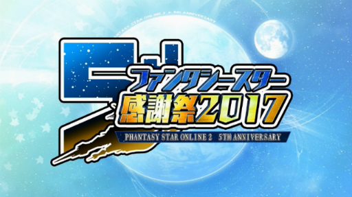 ���������꡼ No.001�Υ���ͥ������ / ��PSO2�פο��ϡ�Heroes:EPISODE5�פ�7��26�����롣�����ե��󥿥������Ρְ��������ᥬ�ס���ξ�饯�饹�֥ҡ��������о�