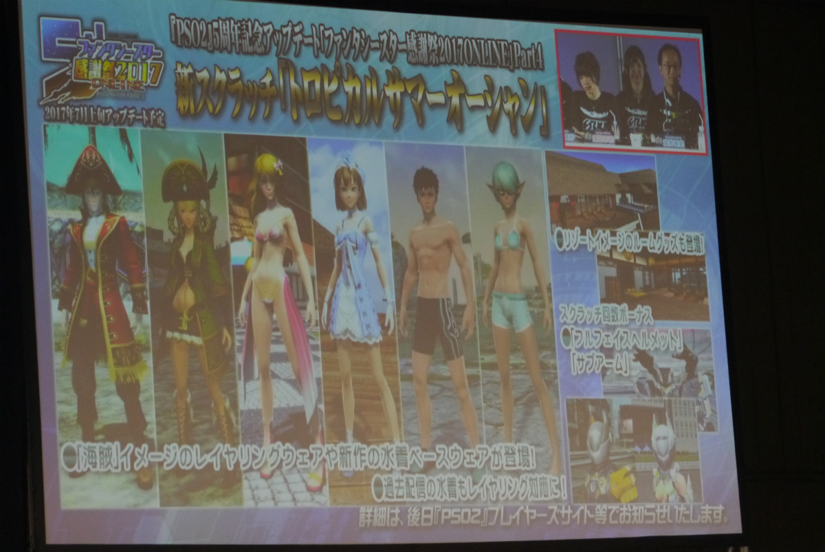 ꡼ No.020 | ϡEPISODE5פե󥿥饹ȥҡɤξ餫ˤʤä ֥ե󥿥պ2017ݡ