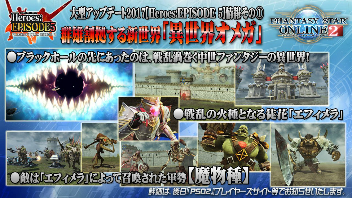 ꡼ No.034 | ϡEPISODE5פե󥿥饹ȥҡɤξ餫ˤʤä ֥ե󥿥պ2017ݡ