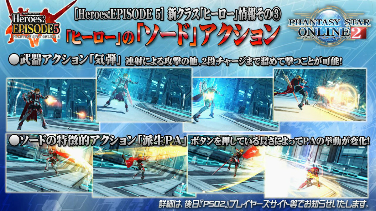 ꡼ No.041 | ϡEPISODE5פե󥿥饹ȥҡɤξ餫ˤʤä ֥ե󥿥պ2017ݡ