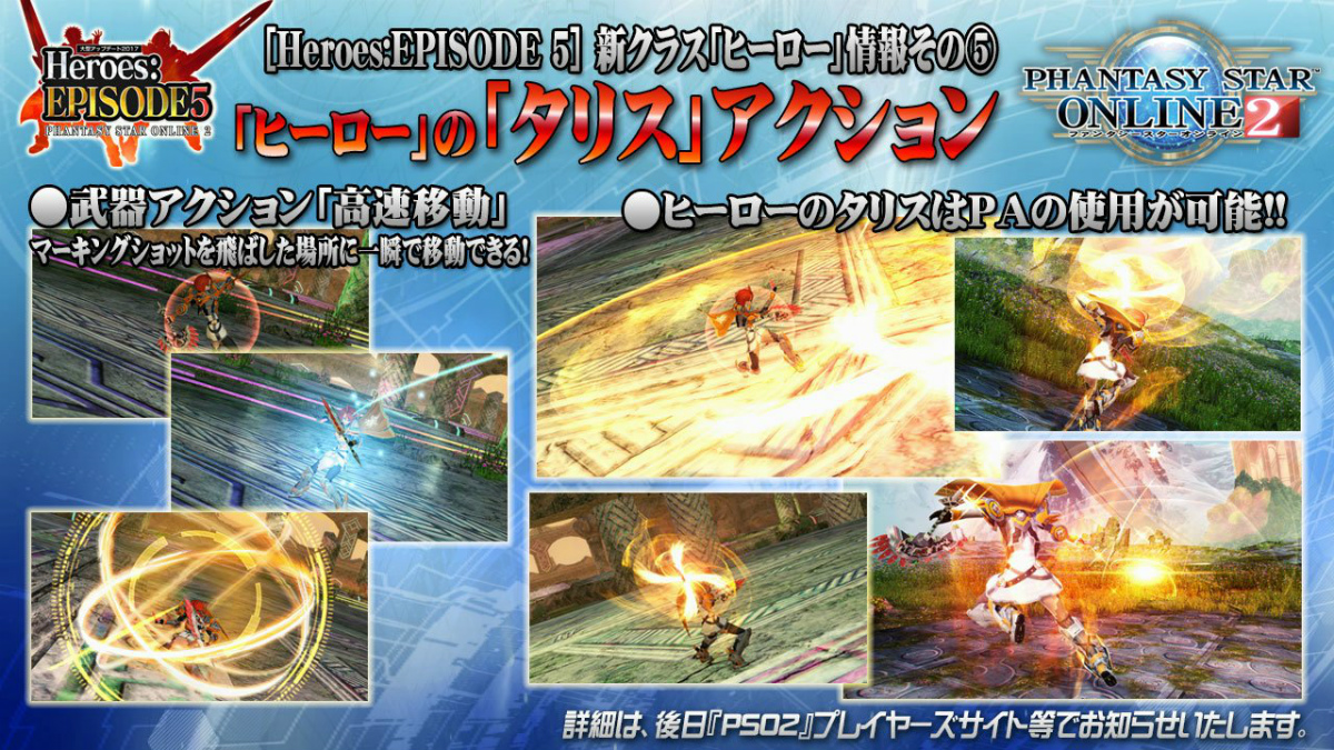 ꡼ No.042 | ϡEPISODE5פե󥿥饹ȥҡɤξ餫ˤʤä ֥ե󥿥պ2017ݡ