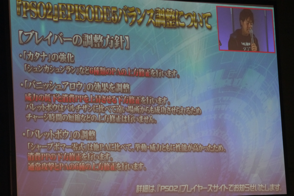 ꡼ No.056 | ϡEPISODE5פե󥿥饹ȥҡɤξ餫ˤʤä ֥ե󥿥պ2017ݡ