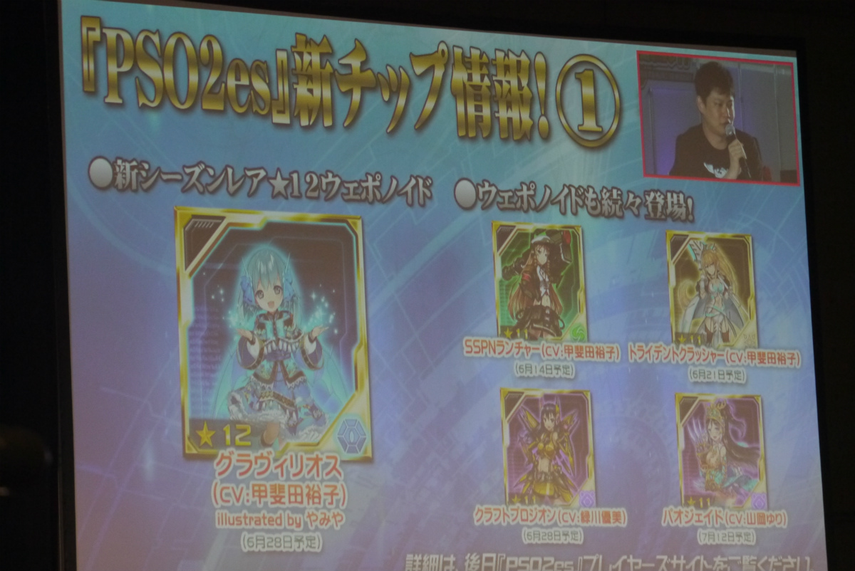 ꡼ No.066 | ϡEPISODE5פե󥿥饹ȥҡɤξ餫ˤʤä ֥ե󥿥պ2017ݡ