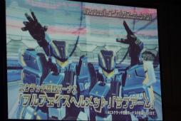 ꡼ No.029 | ϡEPISODE5פե󥿥饹ȥҡɤξ餫ˤʤä ֥ե󥿥պ2017ݡ