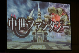 ꡼ No.035 | ϡEPISODE5פե󥿥饹ȥҡɤξ餫ˤʤä ֥ե󥿥պ2017ݡ