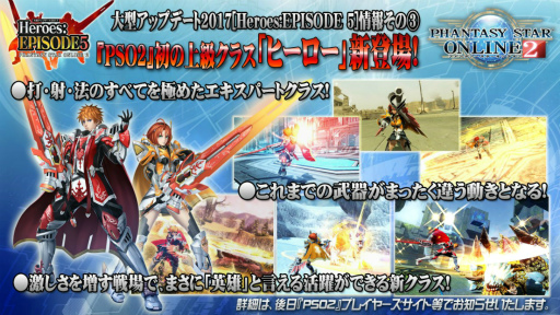 ꡼ No.037 | ϡEPISODE5פե󥿥饹ȥҡɤξ餫ˤʤä ֥ե󥿥պ2017ݡ